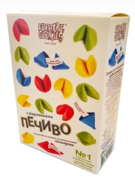 Печиво з віщуваннями Fortune Cookies Color 100 г