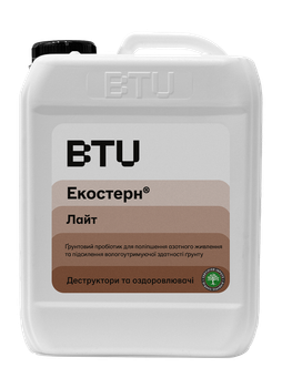 Деструктори та оздоровлювачі BTU ЕКОСТЕРН® Лайт, КС 5л