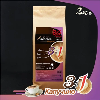 Кава 3в1 Капучіно Jacoffee 2000г