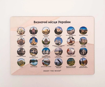 Деревянные отметки достопримечательностей Украины из дерева для карты от EnjoyTheWood