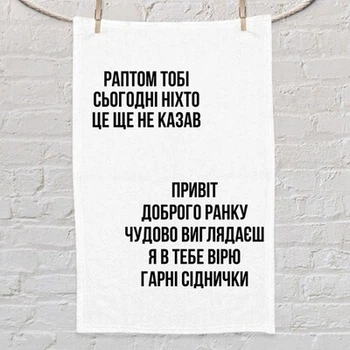 Полотенце маленькое с принтом Красивые попки Presentville 80х50 см 000309830