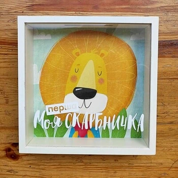 Деревянная копилка для денег Моя первая копилка Presentville 22х22х5 см (dec0009499)