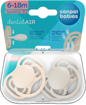Пустушка силіконова симетрична Canpol babies Dental Air 6-18 місяців 2 шт (23/229_cre)