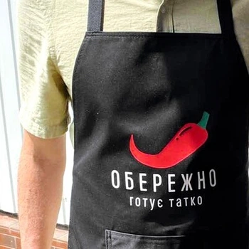 Фартух з написом Обережно, готує татко Presentville 75х51 см (kuh0013615)