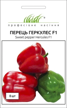 Перець солодкий Геркулес F1 Clause/Франція 8 шт
