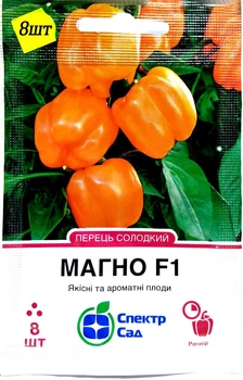 Перець солодкий Магно F1 помаранчевий Enza Zaden/Нідерланди 8 шт.