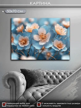Картина на холсте МАKO "Нежные розово-голубые цветы" 50x70 см MK10601_5070