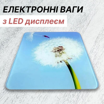 Весы электронные стеклянные Dоmоtес квадратные Одуванчик с LED дисплеем напольные до 180 кг
