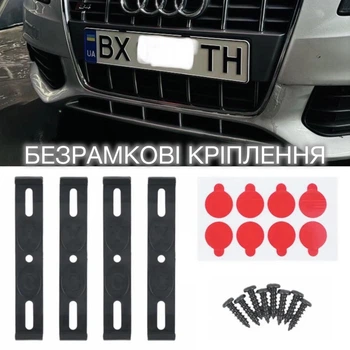 Набор автомобильных рамок 'License Plate Frame' безрамочные 4 шт (на два номера)