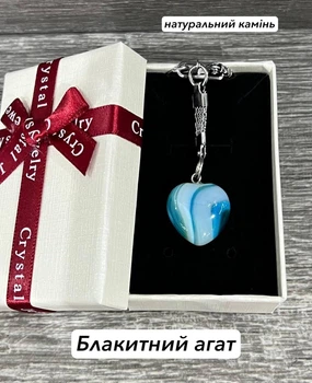 Кулон с натуральным камнем Агат голубой в форме сердечка на брелоке для ключей сталь в сувенирной коробочке (16211)
