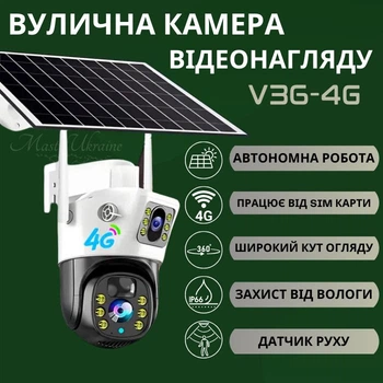 Камера видеонаблюдения от SIM-карты 4G с солнечной панелью, поворотная уличная IP-камера 1080p с 2 объективами, ночным видением, датчиком движения, внешняя беспроводная камера с управлением через приложение V380 Бело-черная V36