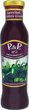 Соус Peri Peri Ежевиный с перцем Халапеньо (Мексиканская кухня) 330 г
