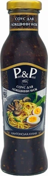 Соус Peri Peri для Лапши WOK (Кантонская кухня) 320 г