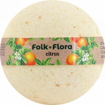Бомбочка для ванны Folk&Flora Цитрус 130 г