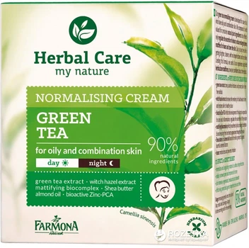 Крем для лица Herbal Care нормализующий Зеленый чай 50 мл