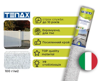 Сетка полимерная Tenax Soleado White 1х5 ​​м Белая (8002929116598)