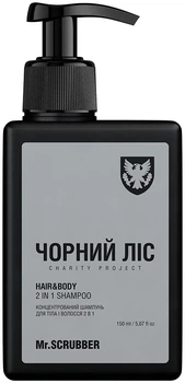 Концентрированный шампунь для тела и волос Mr.Scrubber Сharity Project Hair&Body 2 в 1 Черный лес 150 мл (4823109702493)