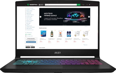 美品 Win11 オフィス2024 i7 5500U 8G 新品SSD500GB Ноутбук MSI Katana 15 B13V (B13VFK-2402XUA) Black / 15.6