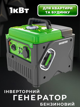Генератор інверторний бензогенератор електрогенератор електричний Raise rze1000i 1,25 ква портативна електростанція для дому в квартиру 1 2 квт однофазний 220 вольт