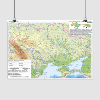 Постер "Фізична карта України" A3 29x42 см (id5794)
