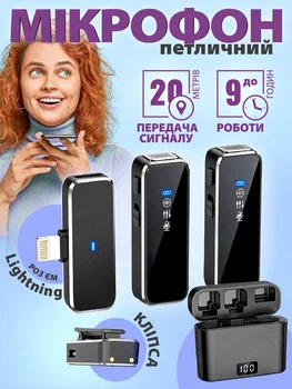 Беспроводной петличный микрофон M3 2-in-1 для телефонов iPhone (Lightning adapter) Черный