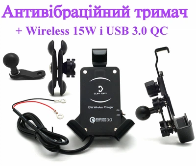 Антивибрационный мотодержатель телефона Металлический на зеркало Cliff Top с Wireless 15W + USB