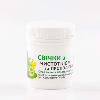 Свечи с чистотелом и прополисом 10 шт Health Honey