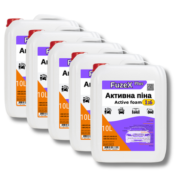 Активная пена для мойки авто FuzeX Plus 1:6 10 л (комплект 5 шт)