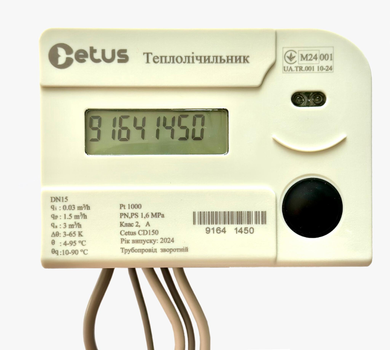Теплолічильник CETUS CD150
