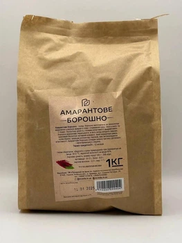 Амарантове борошно 1 кг