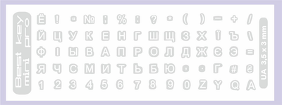 Наклейки на клавиатуру универсальные виниловые Best Key mini PRO матовая прозрачная БЕЛАЯ, 70 кл.