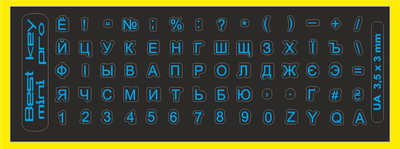 Наклейки на клавиатуру универсальные виниловые Best Key mini PRO матовая черная не прозрачная СИНЯЯ, 70 кл.