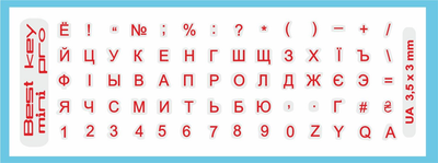Наклейки на клавиатуру универсальные виниловые Best Key mini PRO матовая прозрачная КРАСНЫЕ, 70 кл.