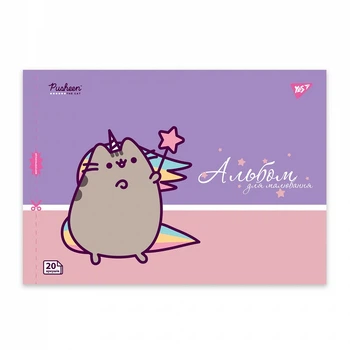Альбом для рисования для рисования А4 20 листов100 скоба,с перфорацией Pusheen YES 130589