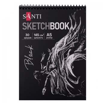 Альбом для графики А5 Santi Black Sketch Book 15х21 см 145 г/м2 30 листов черная бумага на спирали (743242)