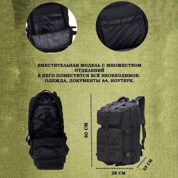 Військовий рюкзак ЗСУ, Польовий військовий рюкзак тактичний для солдата ЗСУ VC-73