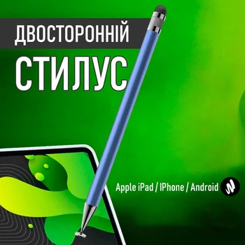 Стилус для рисования 2в1 двусторонний стилус с дисковым и округлым наконечником для смартфона и планшета Apple iPad / IPhone / Android, синий (102631854)