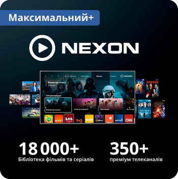 Подписка NEXON TV тариф "Максимальный Плюс" 400+ телеканалов тысячи фильмов на 12 месяцев, 5 устройств