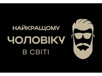 Міні листівка УПАКОВКИН 95х65мм 10шт/уп №219БН