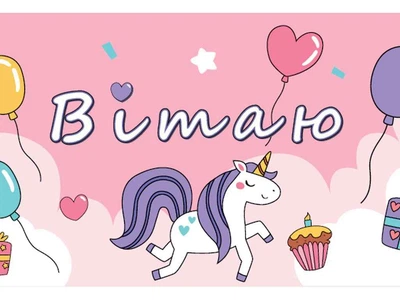Міні листівка УПАКОВКИН 95х65мм 10шт/уп №309В