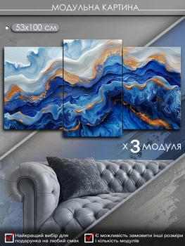 Модульная картина MAKO "Синяя глубина" 53x100 см MK30612