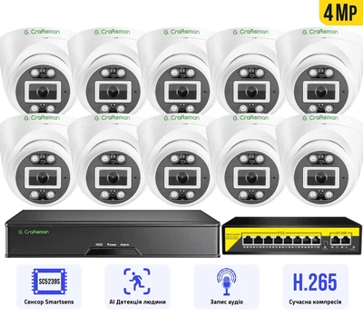 Комплект відеоспостереження 4MP POE на 10 внутрішніх IP камер G.Craftsman