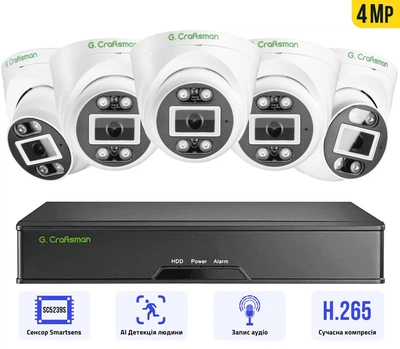 Комплект відеоспостереження 4MP POE на 5 внутрішніх IP камер G.Craftsman