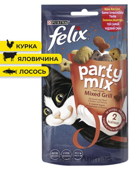 Ласощі для котів FELIX Party Mix Фелікс Гриль Мікс з куркою яловичиною та лососем 80 г (7613034119889)