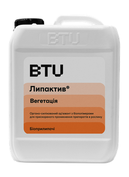 Біоприлипачі BTU ЛИПАКТИВ® Вегетація 10л