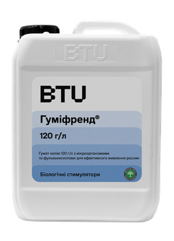 Біостимулятор BTU ГУМІФРЕНД®, р 5л