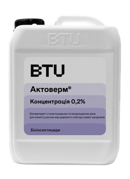 Біоінсектициди BTU АКТОВЕРМ® 0,2%, КЕ 5л