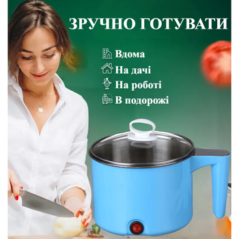 Электрокастрюля A-PLUS 1.5 л (402 YS) Голубой
