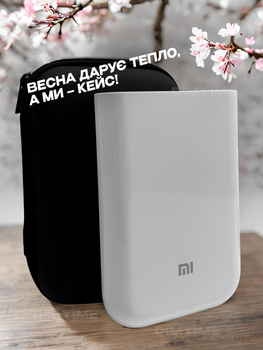 Портативний фотопринтер Mi AR Photo Pocket Printer (TEJ4018GL) Глобальна версія, білий — Кишеньковий мобільний принтер для фото + Подарунок Кейс (010018)