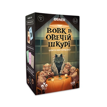 Настольная игра Волк в овечьей шкуре